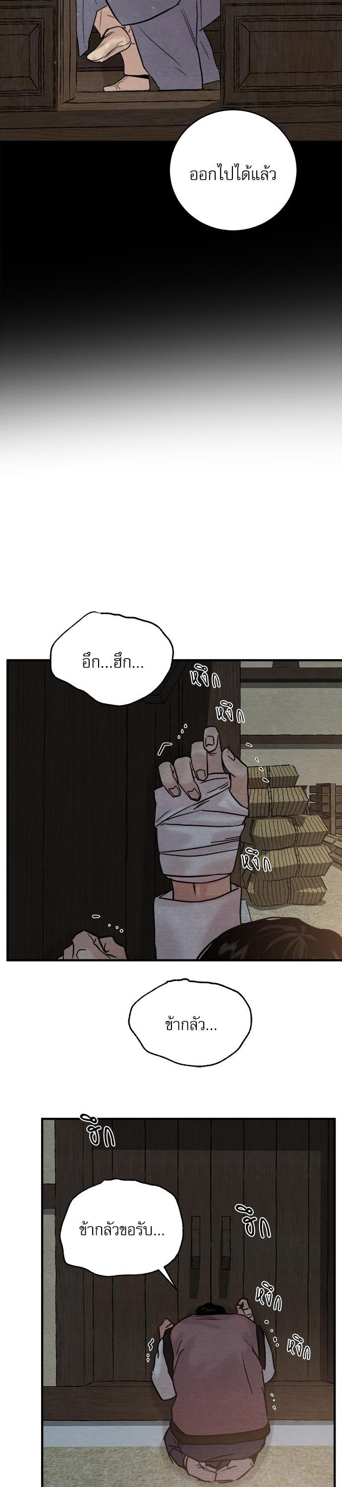 Manga-lc-com อ่านมังงะ อ่านการ์ตูน ออนไลน์ ฟรี Painter of the Night ตอนที่ 1 2 3 4 5 6 7 8 9 10 11 12 13 14 ฟรี ไม่มีโฆษณา Manga-lc - อ่าน มังงะ อ่าน การ์ตูน ออนไลน์ อ่านมังงะ ฟรี