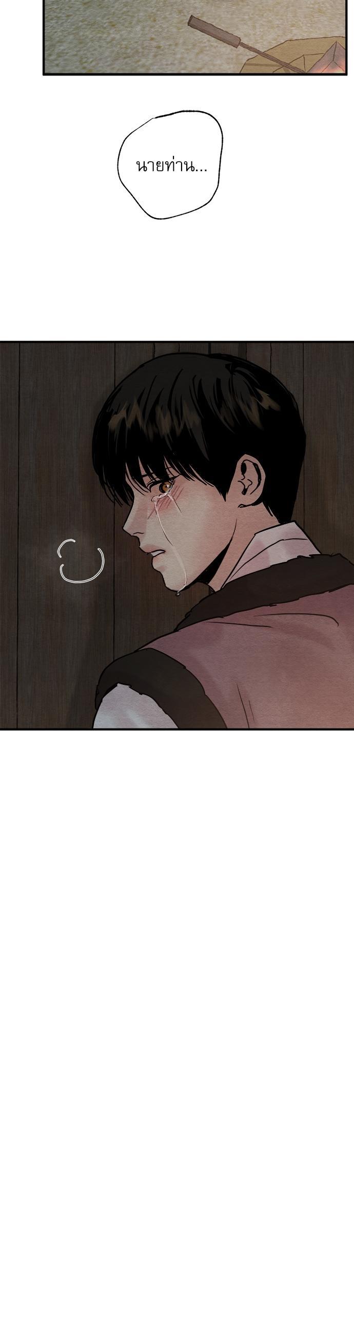 Manga-lc-com อ่านมังงะ อ่านการ์ตูน ออนไลน์ ฟรี Painter of the Night ตอนที่ 1 2 3 4 5 6 7 8 9 10 11 12 13 14 ฟรี ไม่มีโฆษณา Manga-lc - อ่าน มังงะ อ่าน การ์ตูน ออนไลน์ อ่านมังงะ ฟรี