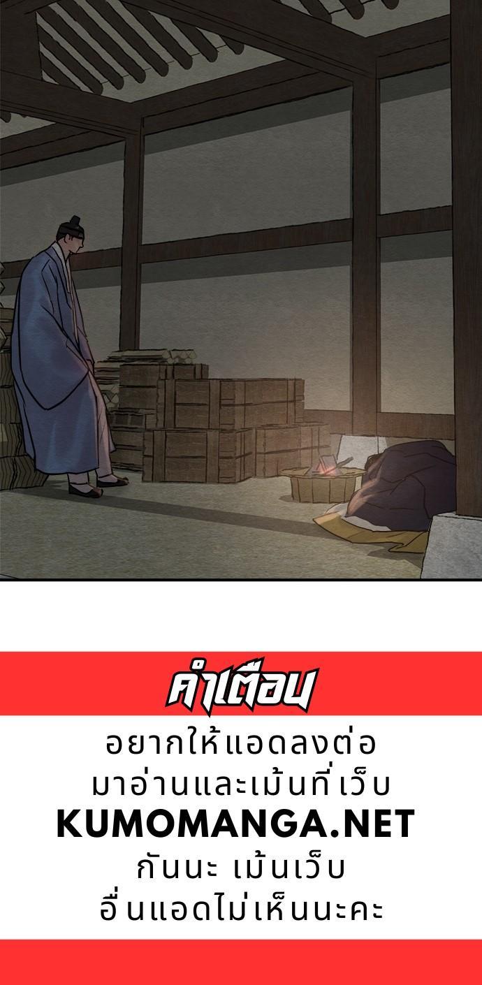 Manga-lc-com อ่านมังงะ อ่านการ์ตูน ออนไลน์ ฟรี Painter of the Night ตอนที่ 1 2 3 4 5 6 7 8 9 10 11 12 13 14 ฟรี ไม่มีโฆษณา Manga-lc - อ่าน มังงะ อ่าน การ์ตูน ออนไลน์ อ่านมังงะ ฟรี