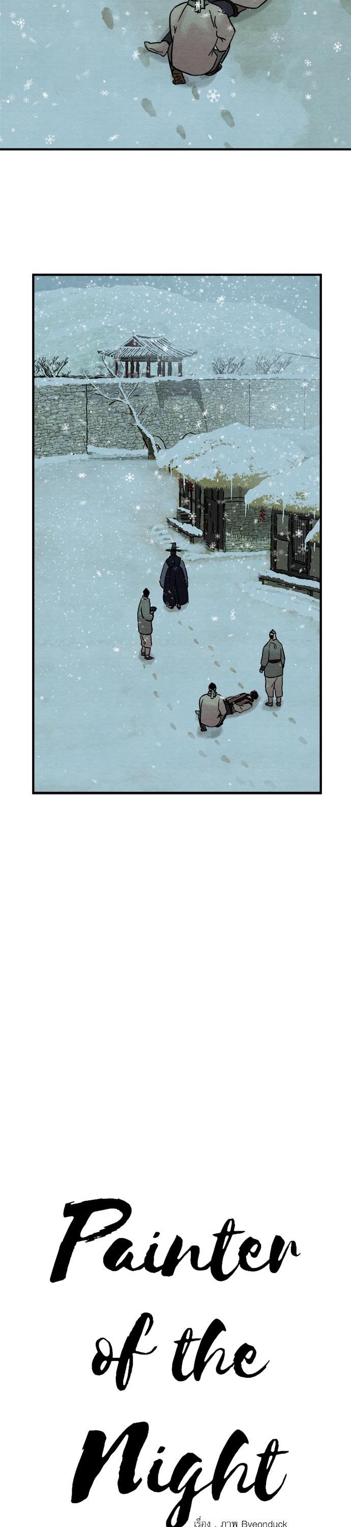 Manga-lc-com อ่านมังงะ อ่านการ์ตูน ออนไลน์ ฟรี Painter of the Night ตอนที่ 1 2 3 4 5 6 7 8 9 10 11 12 13 14 ฟรี ไม่มีโฆษณา Manga-lc - อ่าน มังงะ อ่าน การ์ตูน ออนไลน์ อ่านมังงะ ฟรี