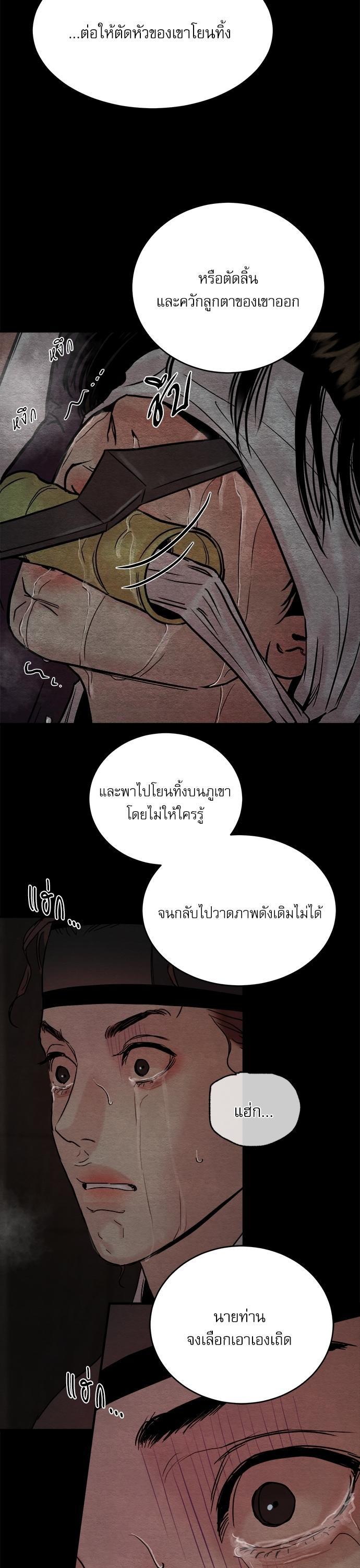 Manga-lc-com อ่านมังงะ อ่านการ์ตูน ออนไลน์ ฟรี Painter of the Night ตอนที่ 1 2 3 4 5 6 7 8 9 10 11 12 13 14 ฟรี ไม่มีโฆษณา Manga-lc - อ่าน มังงะ อ่าน การ์ตูน ออนไลน์ อ่านมังงะ ฟรี