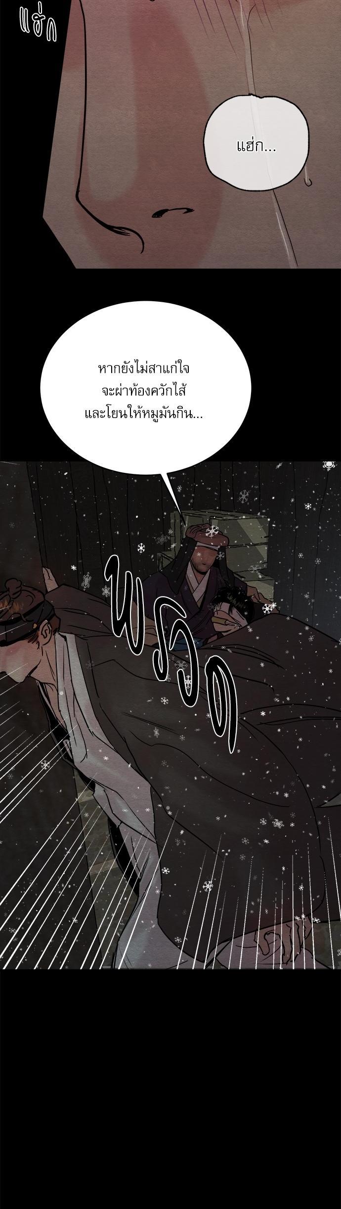 Manga-lc-com อ่านมังงะ อ่านการ์ตูน ออนไลน์ ฟรี Painter of the Night ตอนที่ 1 2 3 4 5 6 7 8 9 10 11 12 13 14 ฟรี ไม่มีโฆษณา Manga-lc - อ่าน มังงะ อ่าน การ์ตูน ออนไลน์ อ่านมังงะ ฟรี