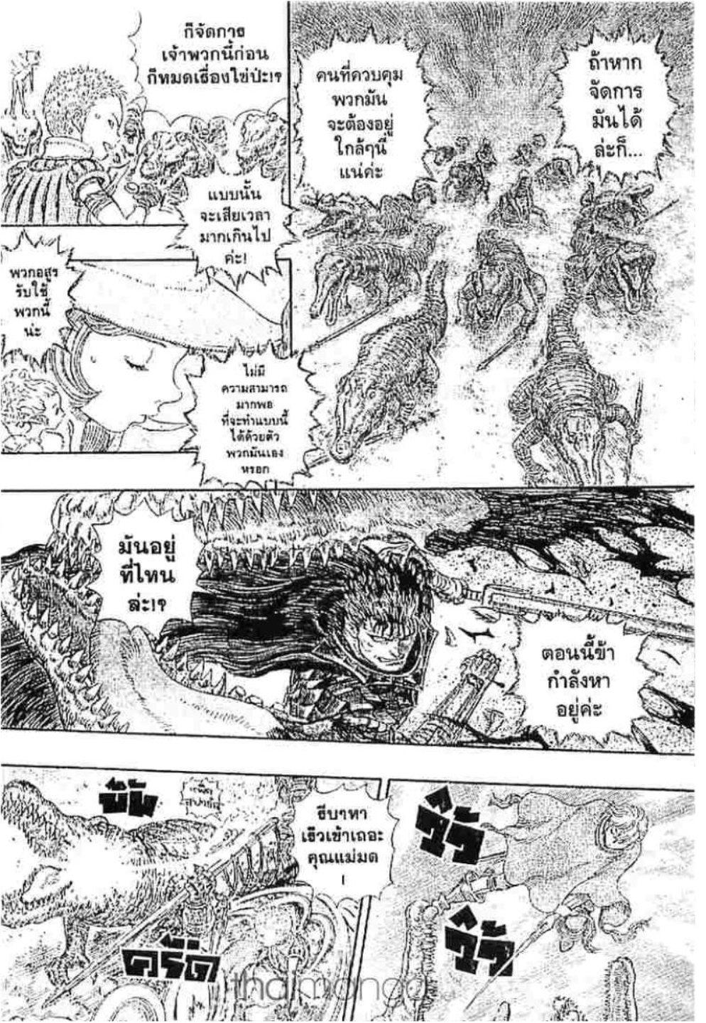 Manga-lc-com อ่านมังงะ อ่านการ์ตูน ออนไลน์ ฟรี Berserk ตอนที่ 1 2 3 4 5 6 7 8 9 10 11 12 13 14 ฟรี ไม่มีโฆษณา Manga-lc - อ่าน มังงะ อ่าน การ์ตูน ออนไลน์ อ่านมังงะ ฟรี