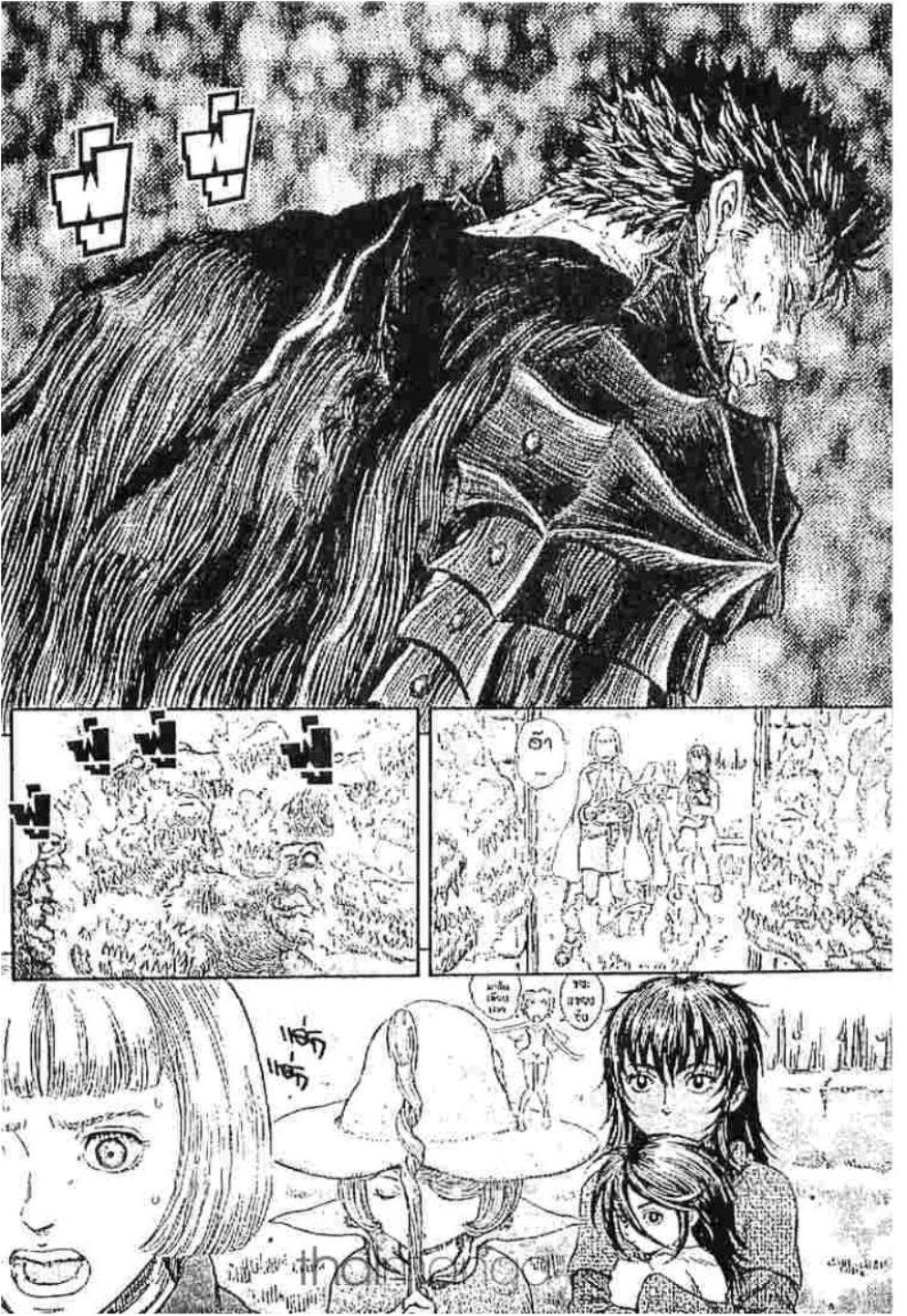 Manga-lc-com อ่านมังงะ อ่านการ์ตูน ออนไลน์ ฟรี Berserk ตอนที่ 1 2 3 4 5 6 7 8 9 10 11 12 13 14 ฟรี ไม่มีโฆษณา Manga-lc - อ่าน มังงะ อ่าน การ์ตูน ออนไลน์ อ่านมังงะ ฟรี