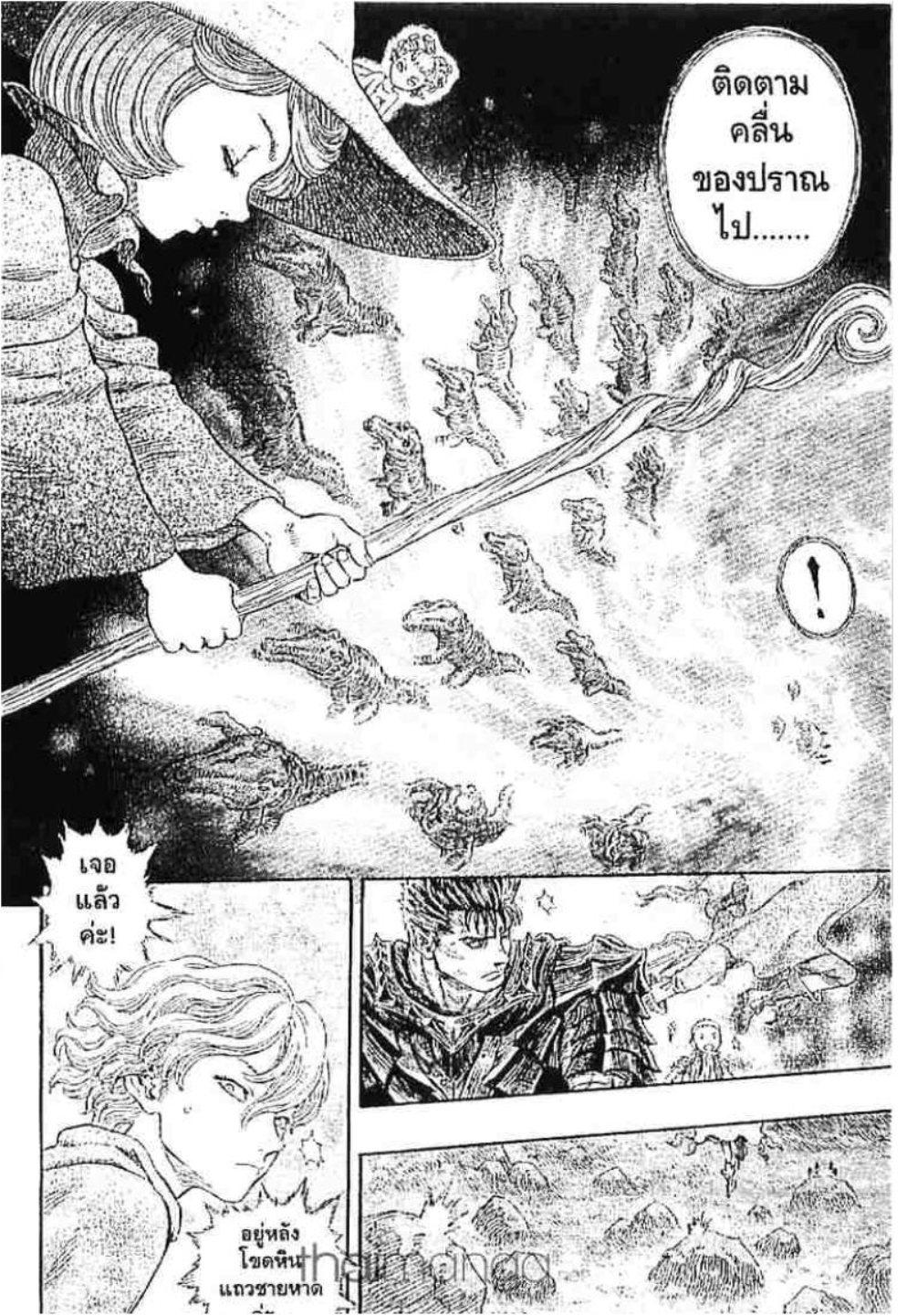 Manga-lc-com อ่านมังงะ อ่านการ์ตูน ออนไลน์ ฟรี Berserk ตอนที่ 1 2 3 4 5 6 7 8 9 10 11 12 13 14 ฟรี ไม่มีโฆษณา Manga-lc - อ่าน มังงะ อ่าน การ์ตูน ออนไลน์ อ่านมังงะ ฟรี