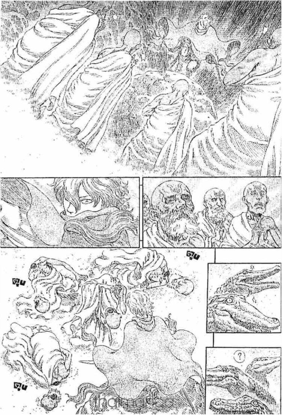 Manga-lc-com อ่านมังงะ อ่านการ์ตูน ออนไลน์ ฟรี Berserk ตอนที่ 1 2 3 4 5 6 7 8 9 10 11 12 13 14 ฟรี ไม่มีโฆษณา Manga-lc - อ่าน มังงะ อ่าน การ์ตูน ออนไลน์ อ่านมังงะ ฟรี