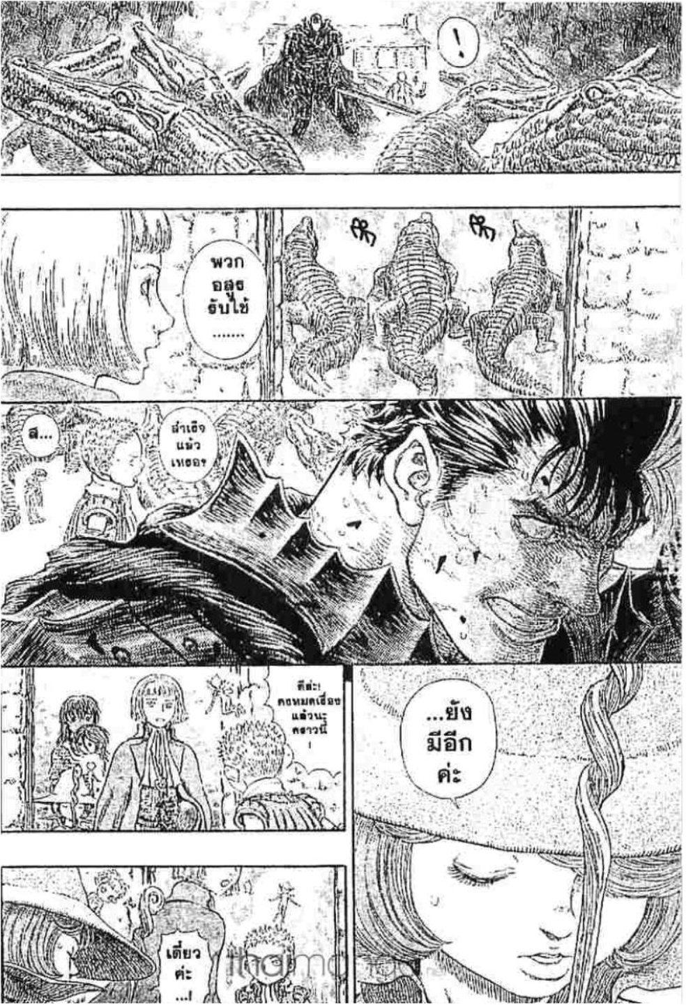 Manga-lc-com อ่านมังงะ อ่านการ์ตูน ออนไลน์ ฟรี Berserk ตอนที่ 1 2 3 4 5 6 7 8 9 10 11 12 13 14 ฟรี ไม่มีโฆษณา Manga-lc - อ่าน มังงะ อ่าน การ์ตูน ออนไลน์ อ่านมังงะ ฟรี