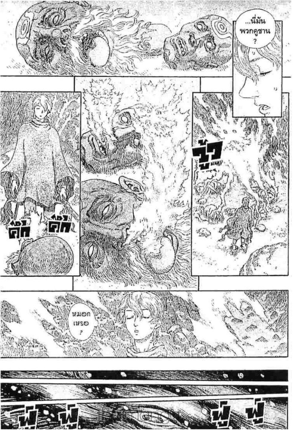 Manga-lc-com อ่านมังงะ อ่านการ์ตูน ออนไลน์ ฟรี Berserk ตอนที่ 1 2 3 4 5 6 7 8 9 10 11 12 13 14 ฟรี ไม่มีโฆษณา Manga-lc - อ่าน มังงะ อ่าน การ์ตูน ออนไลน์ อ่านมังงะ ฟรี