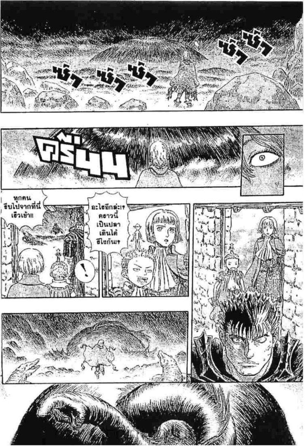 Manga-lc-com อ่านมังงะ อ่านการ์ตูน ออนไลน์ ฟรี Berserk ตอนที่ 1 2 3 4 5 6 7 8 9 10 11 12 13 14 ฟรี ไม่มีโฆษณา Manga-lc - อ่าน มังงะ อ่าน การ์ตูน ออนไลน์ อ่านมังงะ ฟรี