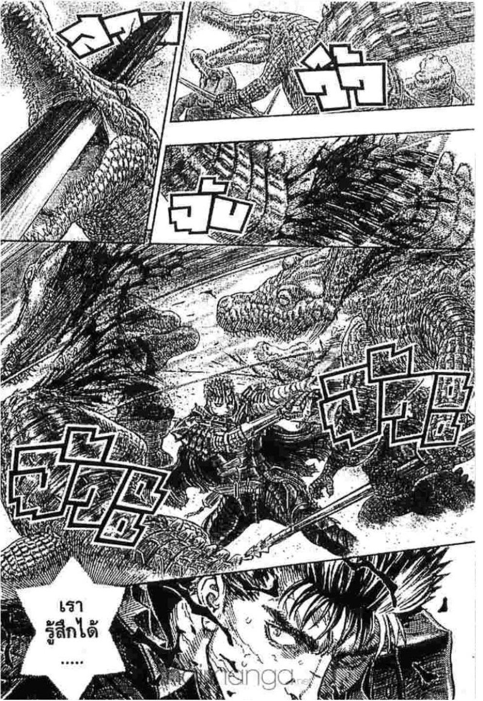 Manga-lc-com อ่านมังงะ อ่านการ์ตูน ออนไลน์ ฟรี Berserk ตอนที่ 1 2 3 4 5 6 7 8 9 10 11 12 13 14 ฟรี ไม่มีโฆษณา Manga-lc - อ่าน มังงะ อ่าน การ์ตูน ออนไลน์ อ่านมังงะ ฟรี