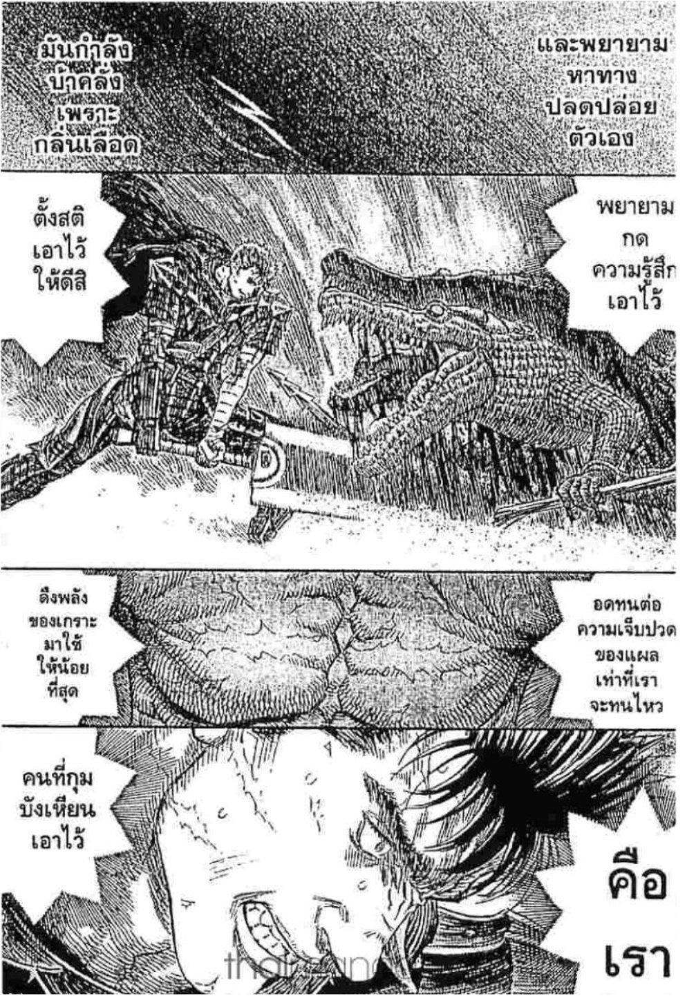 Manga-lc-com อ่านมังงะ อ่านการ์ตูน ออนไลน์ ฟรี Berserk ตอนที่ 1 2 3 4 5 6 7 8 9 10 11 12 13 14 ฟรี ไม่มีโฆษณา Manga-lc - อ่าน มังงะ อ่าน การ์ตูน ออนไลน์ อ่านมังงะ ฟรี