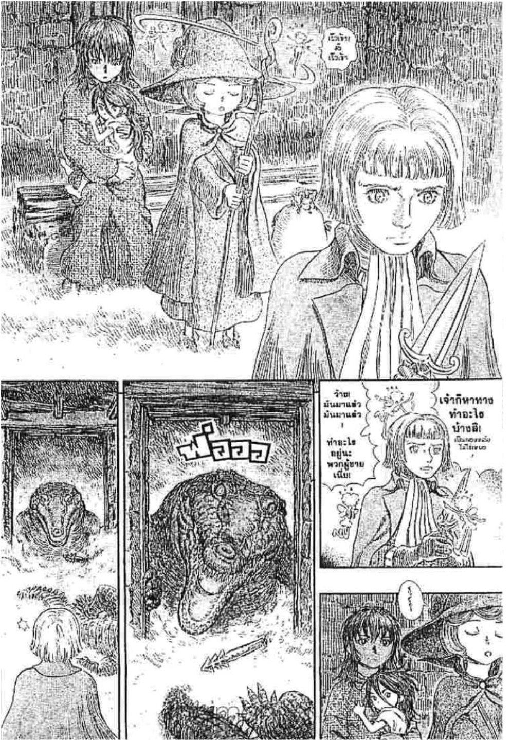 Manga-lc-com อ่านมังงะ อ่านการ์ตูน ออนไลน์ ฟรี Berserk ตอนที่ 1 2 3 4 5 6 7 8 9 10 11 12 13 14 ฟรี ไม่มีโฆษณา Manga-lc - อ่าน มังงะ อ่าน การ์ตูน ออนไลน์ อ่านมังงะ ฟรี