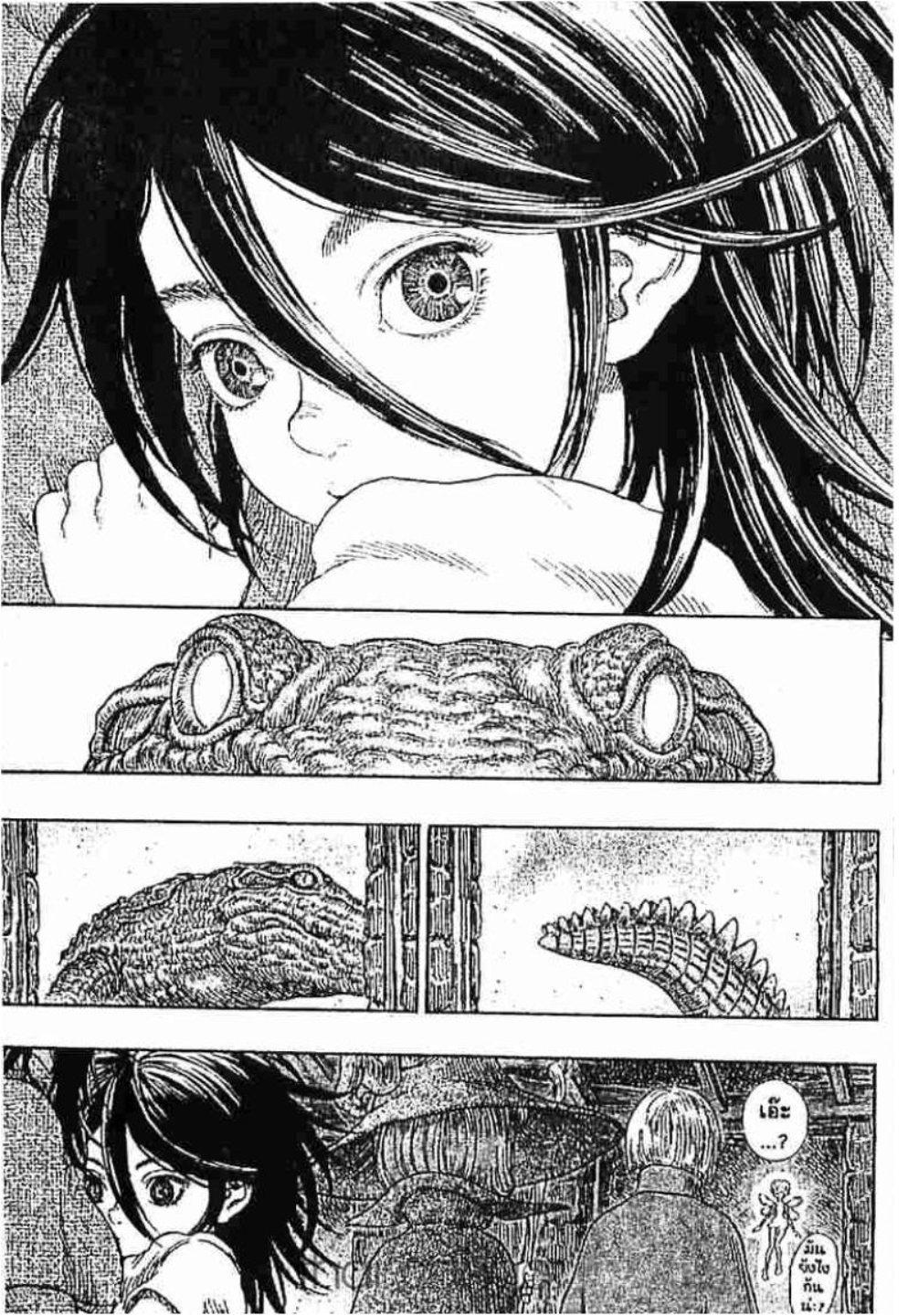 Manga-lc-com อ่านมังงะ อ่านการ์ตูน ออนไลน์ ฟรี Berserk ตอนที่ 1 2 3 4 5 6 7 8 9 10 11 12 13 14 ฟรี ไม่มีโฆษณา Manga-lc - อ่าน มังงะ อ่าน การ์ตูน ออนไลน์ อ่านมังงะ ฟรี