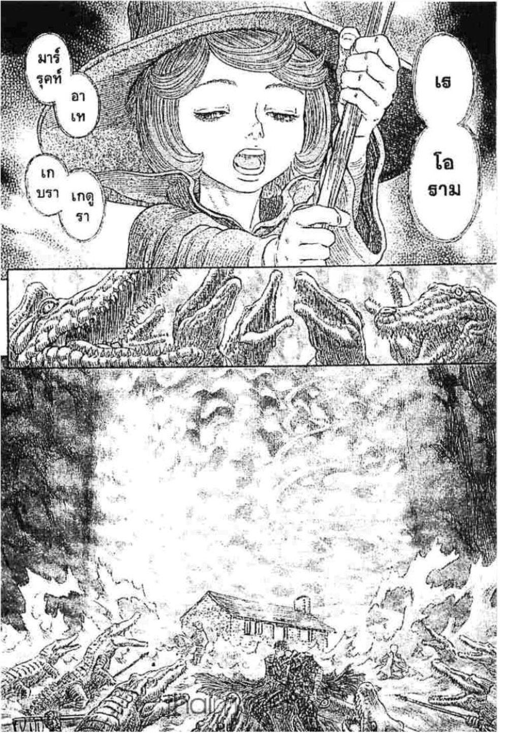 Manga-lc-com อ่านมังงะ อ่านการ์ตูน ออนไลน์ ฟรี Berserk ตอนที่ 1 2 3 4 5 6 7 8 9 10 11 12 13 14 ฟรี ไม่มีโฆษณา Manga-lc - อ่าน มังงะ อ่าน การ์ตูน ออนไลน์ อ่านมังงะ ฟรี