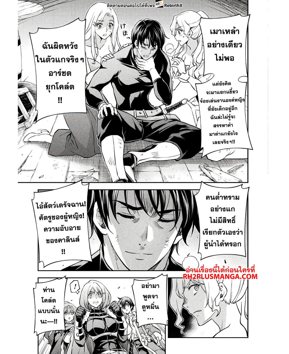 Manga-lc-com อ่านมังงะ อ่านการ์ตูน ออนไลน์ ฟรี Drawing Saikyou Mangaka Wa Oekaki Skill De Isekai Musou Suru! ตอนที่ 1 2 3 4 5 6 7 8 9 10 11 12 13 14 ฟรี ไม่มีโฆษณา Manga-lc - อ่าน มังงะ อ่าน การ์ตูน ออนไลน์ อ่านมังงะ ฟรี