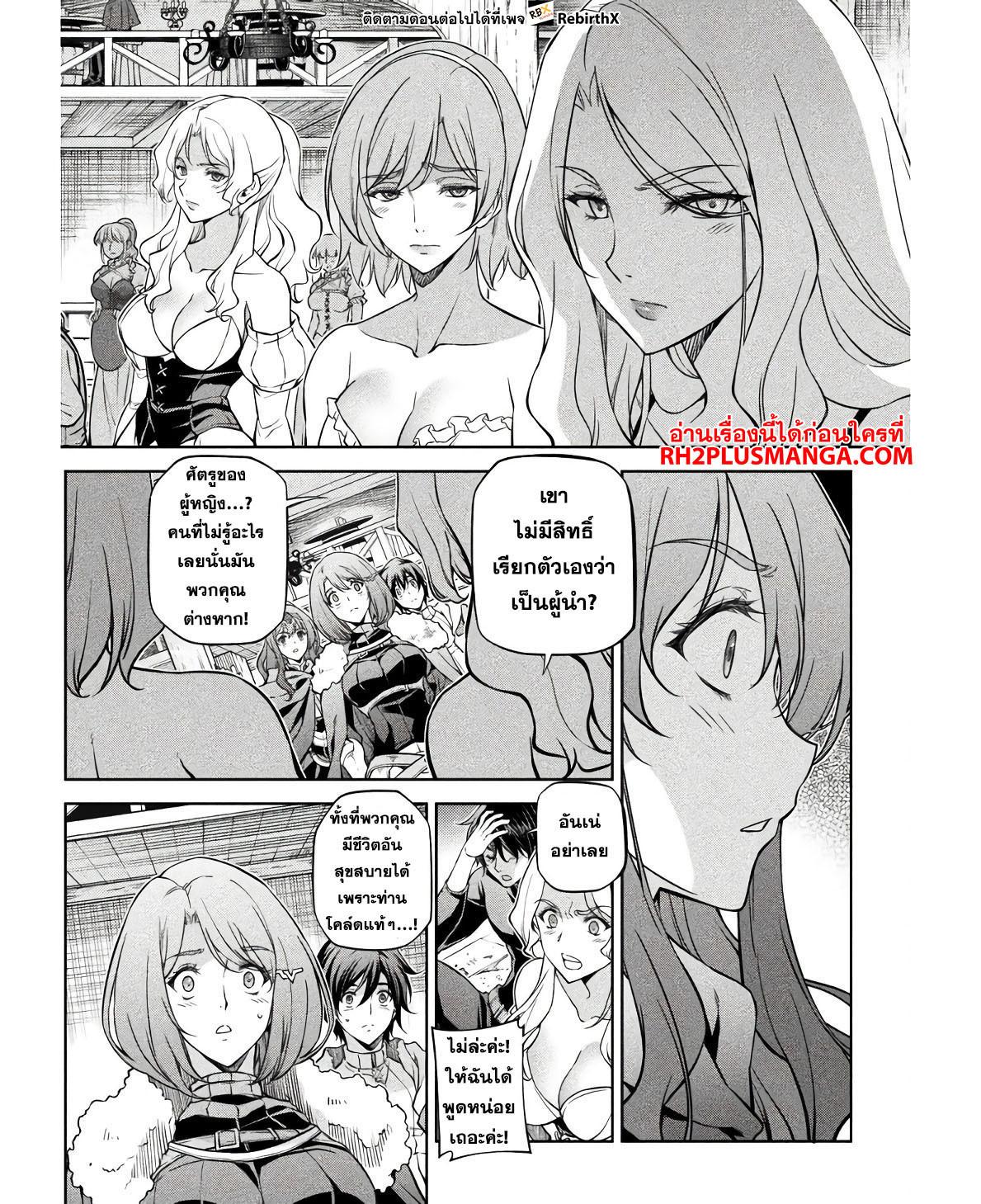 Manga-lc-com อ่านมังงะ อ่านการ์ตูน ออนไลน์ ฟรี Drawing Saikyou Mangaka Wa Oekaki Skill De Isekai Musou Suru! ตอนที่ 1 2 3 4 5 6 7 8 9 10 11 12 13 14 ฟรี ไม่มีโฆษณา Manga-lc - อ่าน มังงะ อ่าน การ์ตูน ออนไลน์ อ่านมังงะ ฟรี