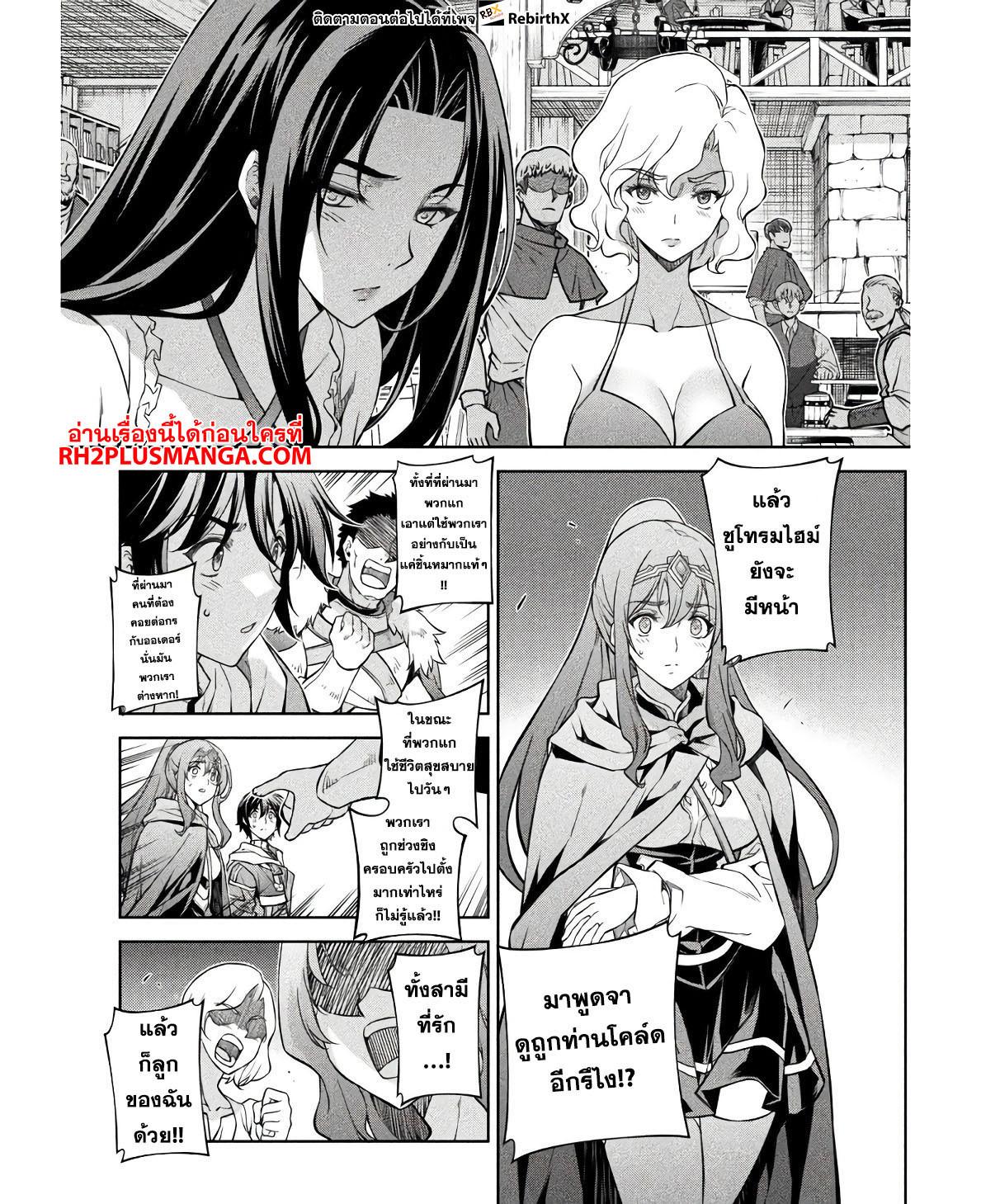 Manga-lc-com อ่านมังงะ อ่านการ์ตูน ออนไลน์ ฟรี Drawing Saikyou Mangaka Wa Oekaki Skill De Isekai Musou Suru! ตอนที่ 1 2 3 4 5 6 7 8 9 10 11 12 13 14 ฟรี ไม่มีโฆษณา Manga-lc - อ่าน มังงะ อ่าน การ์ตูน ออนไลน์ อ่านมังงะ ฟรี