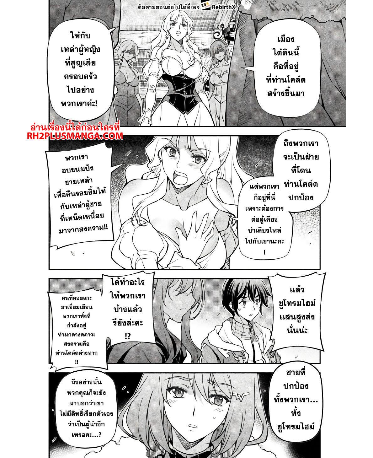 Manga-lc-com อ่านมังงะ อ่านการ์ตูน ออนไลน์ ฟรี Drawing Saikyou Mangaka Wa Oekaki Skill De Isekai Musou Suru! ตอนที่ 1 2 3 4 5 6 7 8 9 10 11 12 13 14 ฟรี ไม่มีโฆษณา Manga-lc - อ่าน มังงะ อ่าน การ์ตูน ออนไลน์ อ่านมังงะ ฟรี