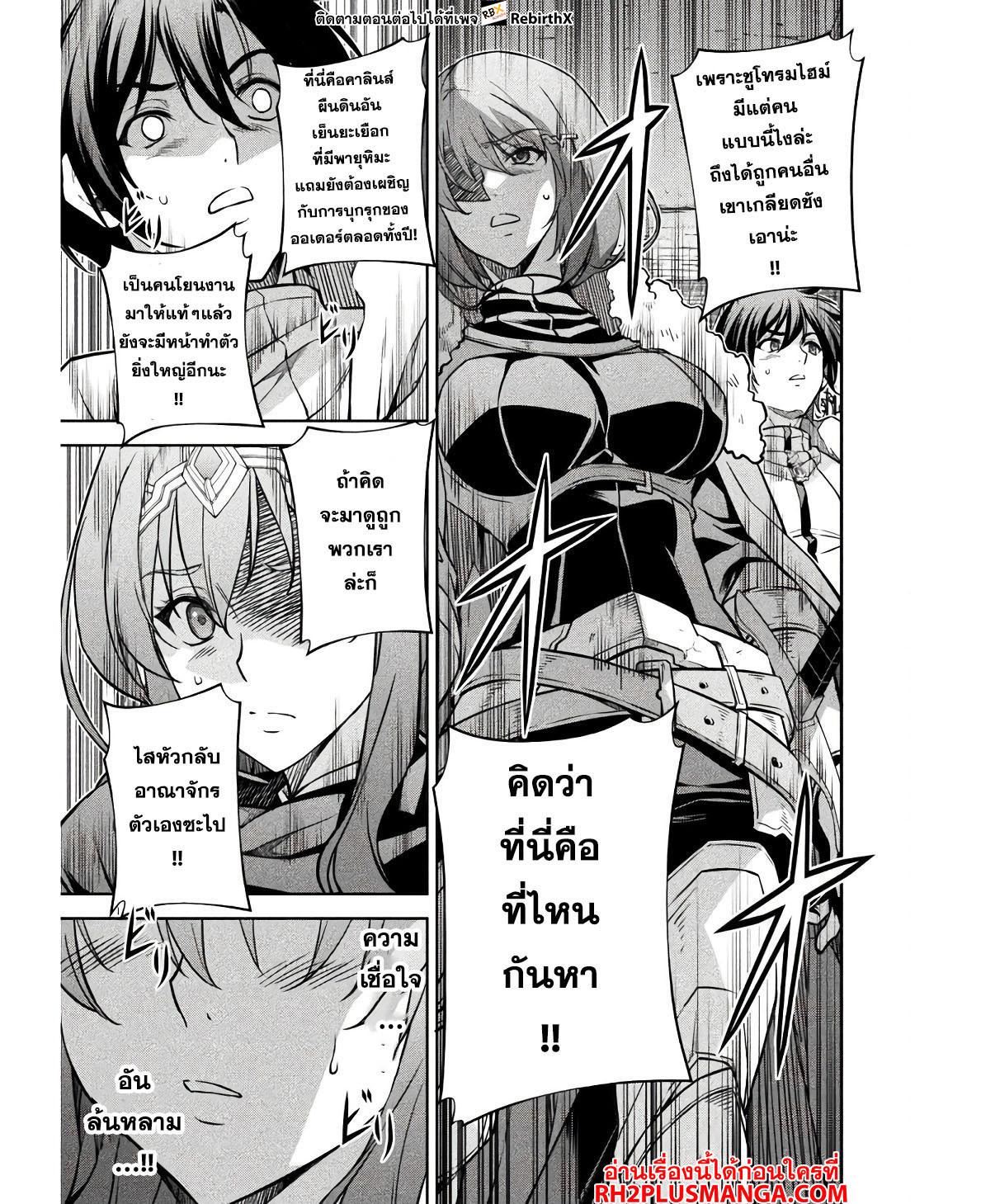 Manga-lc-com อ่านมังงะ อ่านการ์ตูน ออนไลน์ ฟรี Drawing Saikyou Mangaka Wa Oekaki Skill De Isekai Musou Suru! ตอนที่ 1 2 3 4 5 6 7 8 9 10 11 12 13 14 ฟรี ไม่มีโฆษณา Manga-lc - อ่าน มังงะ อ่าน การ์ตูน ออนไลน์ อ่านมังงะ ฟรี