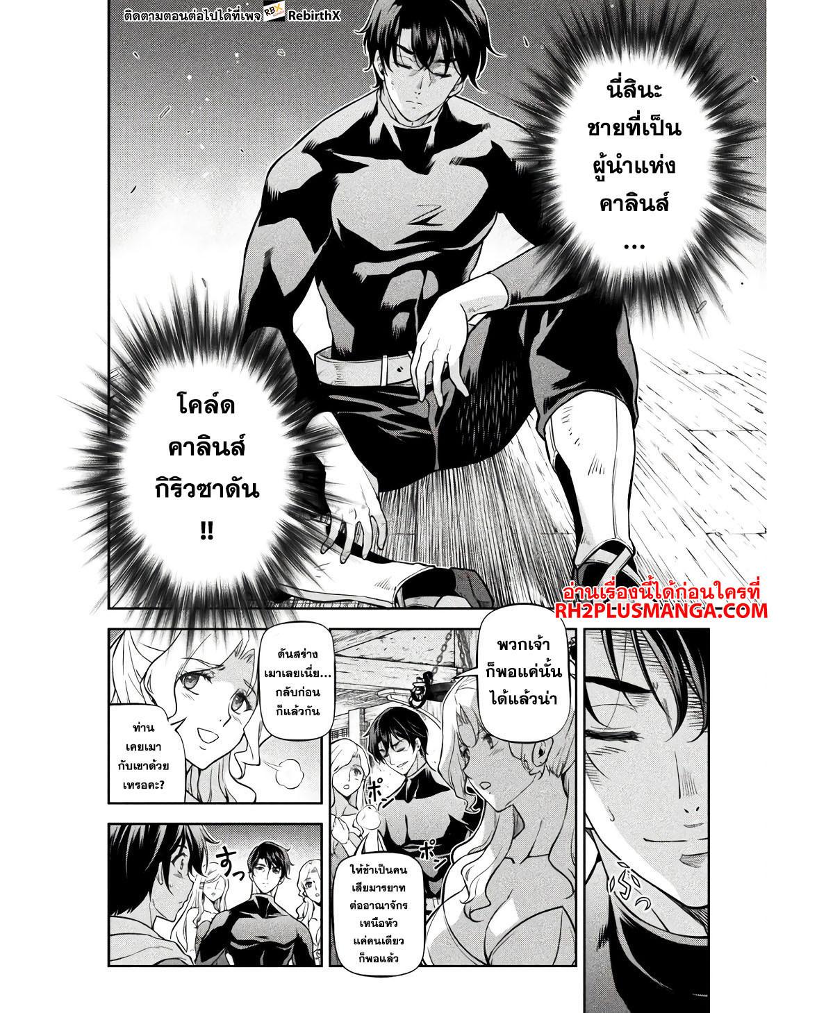 Manga-lc-com อ่านมังงะ อ่านการ์ตูน ออนไลน์ ฟรี Drawing Saikyou Mangaka Wa Oekaki Skill De Isekai Musou Suru! ตอนที่ 1 2 3 4 5 6 7 8 9 10 11 12 13 14 ฟรี ไม่มีโฆษณา Manga-lc - อ่าน มังงะ อ่าน การ์ตูน ออนไลน์ อ่านมังงะ ฟรี