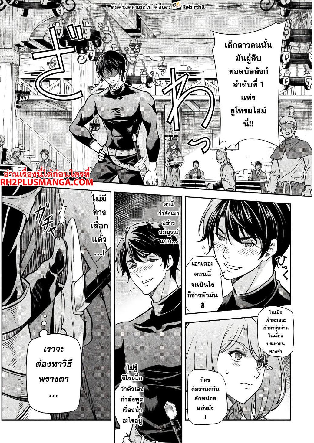Manga-lc-com อ่านมังงะ อ่านการ์ตูน ออนไลน์ ฟรี Drawing Saikyou Mangaka Wa Oekaki Skill De Isekai Musou Suru! ตอนที่ 1 2 3 4 5 6 7 8 9 10 11 12 13 14 ฟรี ไม่มีโฆษณา Manga-lc - อ่าน มังงะ อ่าน การ์ตูน ออนไลน์ อ่านมังงะ ฟรี