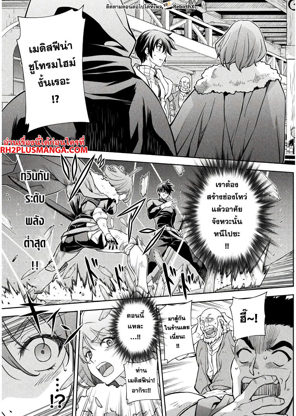 Manga-lc-com อ่านมังงะ อ่านการ์ตูน ออนไลน์ ฟรี Drawing Saikyou Mangaka Wa Oekaki Skill De Isekai Musou Suru! ตอนที่ 1 2 3 4 5 6 7 8 9 10 11 12 13 14 ฟรี ไม่มีโฆษณา Manga-lc - อ่าน มังงะ อ่าน การ์ตูน ออนไลน์ อ่านมังงะ ฟรี