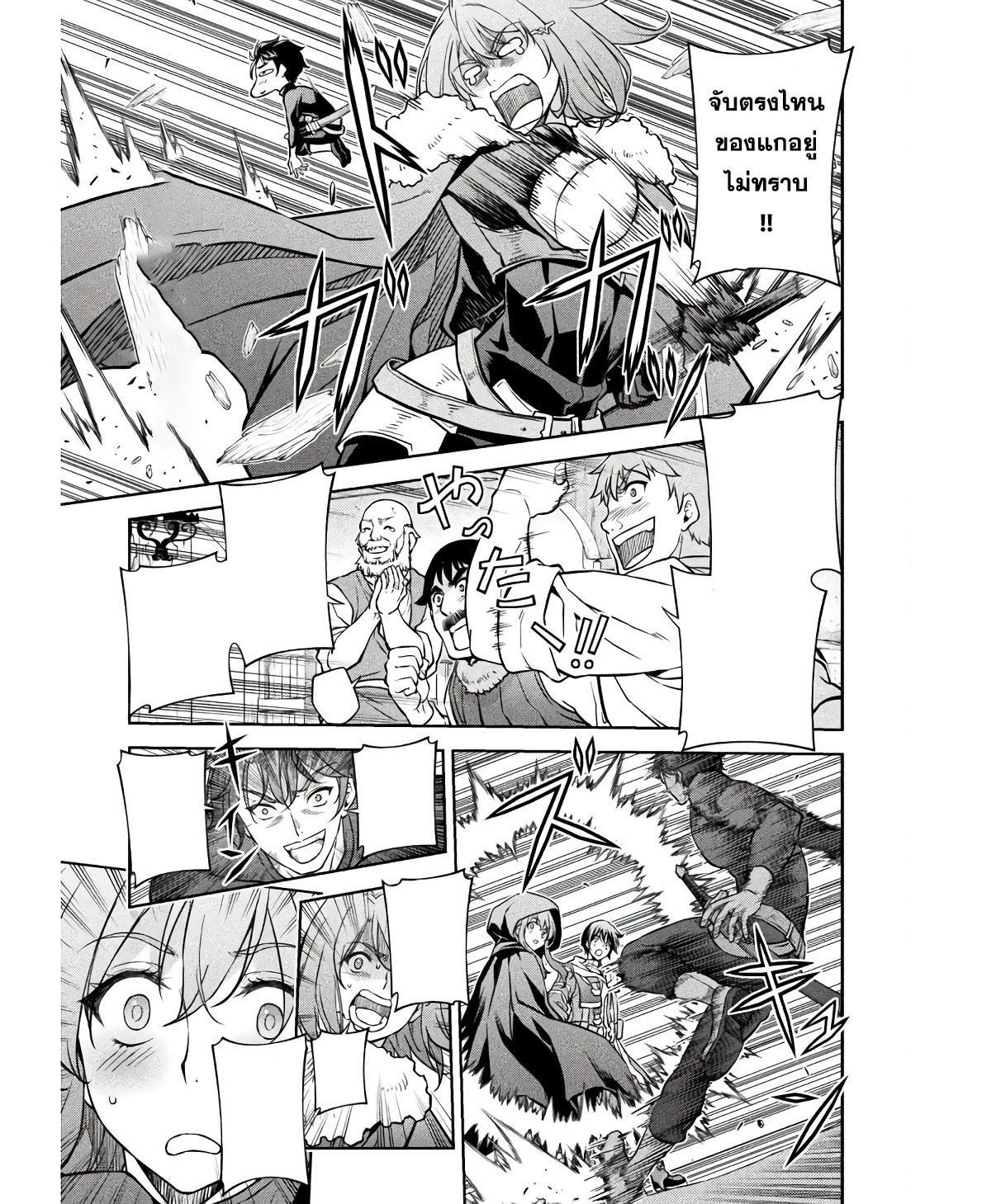 Manga-lc-com อ่านมังงะ อ่านการ์ตูน ออนไลน์ ฟรี Drawing Saikyou Mangaka Wa Oekaki Skill De Isekai Musou Suru! ตอนที่ 1 2 3 4 5 6 7 8 9 10 11 12 13 14 ฟรี ไม่มีโฆษณา Manga-lc - อ่าน มังงะ อ่าน การ์ตูน ออนไลน์ อ่านมังงะ ฟรี