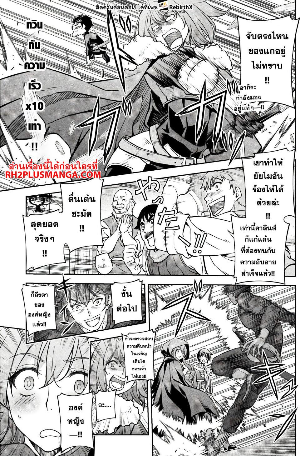 Manga-lc-com อ่านมังงะ อ่านการ์ตูน ออนไลน์ ฟรี Drawing Saikyou Mangaka Wa Oekaki Skill De Isekai Musou Suru! ตอนที่ 1 2 3 4 5 6 7 8 9 10 11 12 13 14 ฟรี ไม่มีโฆษณา Manga-lc - อ่าน มังงะ อ่าน การ์ตูน ออนไลน์ อ่านมังงะ ฟรี