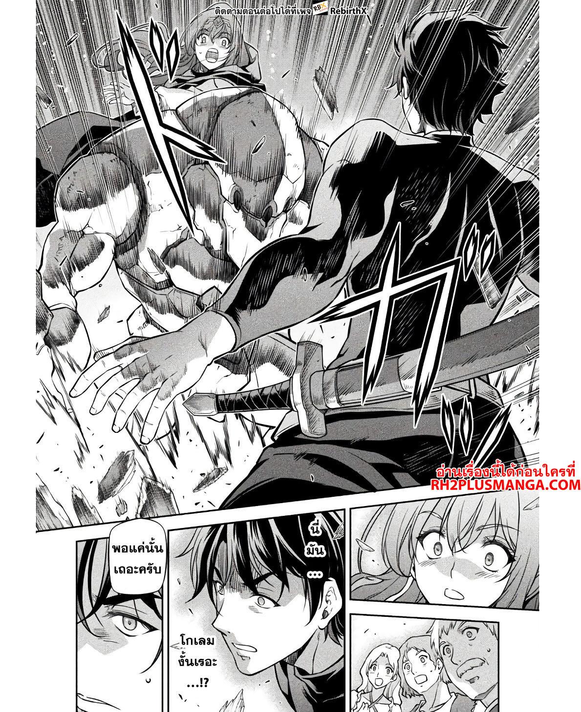 Manga-lc-com อ่านมังงะ อ่านการ์ตูน ออนไลน์ ฟรี Drawing Saikyou Mangaka Wa Oekaki Skill De Isekai Musou Suru! ตอนที่ 1 2 3 4 5 6 7 8 9 10 11 12 13 14 ฟรี ไม่มีโฆษณา Manga-lc - อ่าน มังงะ อ่าน การ์ตูน ออนไลน์ อ่านมังงะ ฟรี