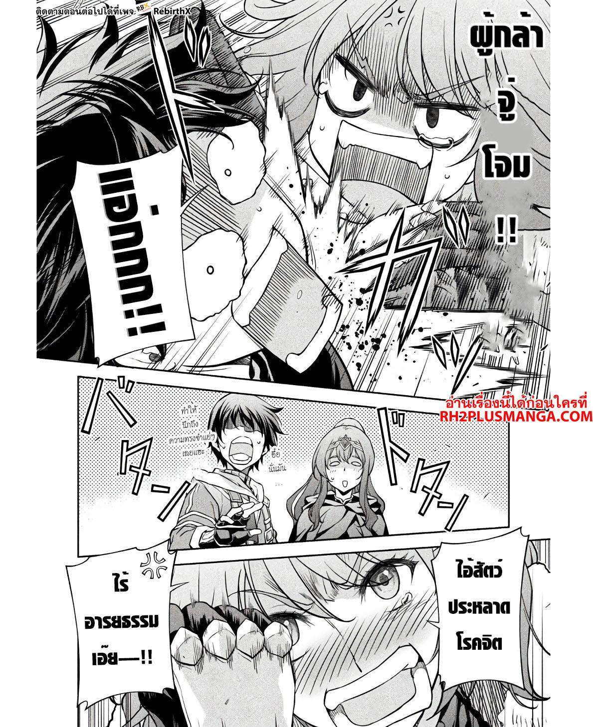 Manga-lc-com อ่านมังงะ อ่านการ์ตูน ออนไลน์ ฟรี Drawing Saikyou Mangaka Wa Oekaki Skill De Isekai Musou Suru! ตอนที่ 1 2 3 4 5 6 7 8 9 10 11 12 13 14 ฟรี ไม่มีโฆษณา Manga-lc - อ่าน มังงะ อ่าน การ์ตูน ออนไลน์ อ่านมังงะ ฟรี