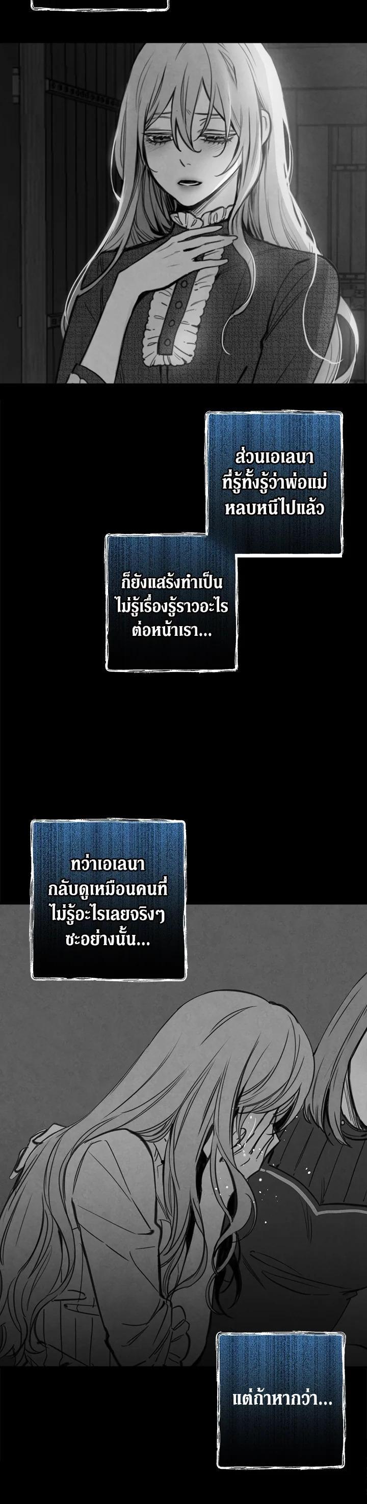 Manga-lc-com อ่านมังงะ อ่านการ์ตูน ออนไลน์ ฟรี Shadows Queen ตอนที่ 1 2 3 4 5 6 7 8 9 10 11 12 13 14 ฟรี ไม่มีโฆษณา Manga-lc - อ่าน มังงะ อ่าน การ์ตูน ออนไลน์ อ่านมังงะ ฟรี