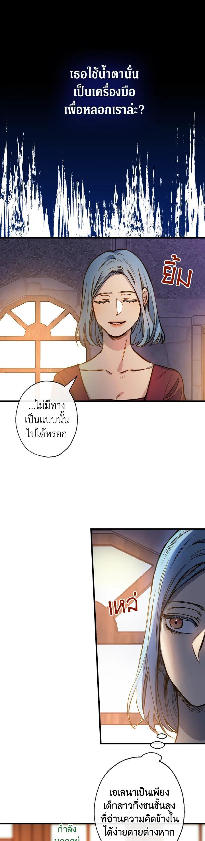 Manga-lc-com อ่านมังงะ อ่านการ์ตูน ออนไลน์ ฟรี Shadows Queen ตอนที่ 1 2 3 4 5 6 7 8 9 10 11 12 13 14 ฟรี ไม่มีโฆษณา Manga-lc - อ่าน มังงะ อ่าน การ์ตูน ออนไลน์ อ่านมังงะ ฟรี