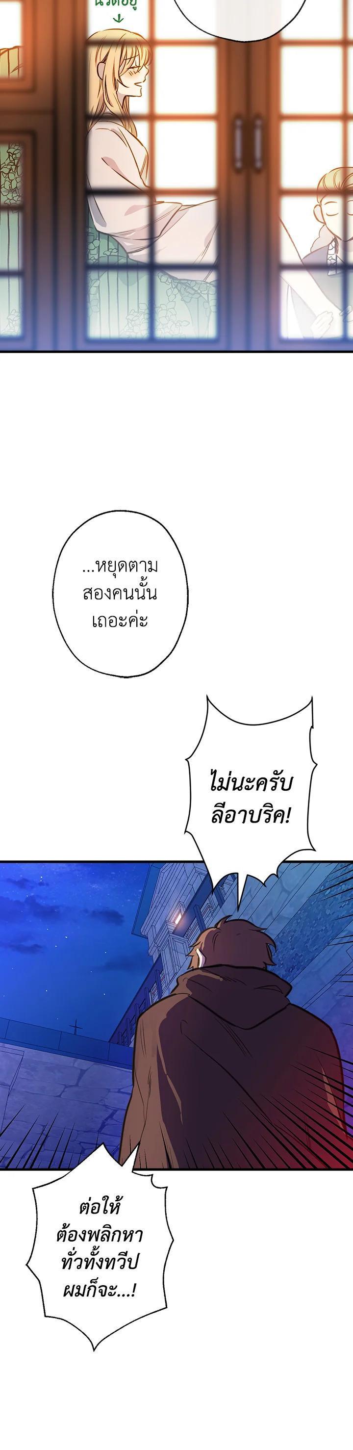 Manga-lc-com อ่านมังงะ อ่านการ์ตูน ออนไลน์ ฟรี Shadows Queen ตอนที่ 1 2 3 4 5 6 7 8 9 10 11 12 13 14 ฟรี ไม่มีโฆษณา Manga-lc - อ่าน มังงะ อ่าน การ์ตูน ออนไลน์ อ่านมังงะ ฟรี