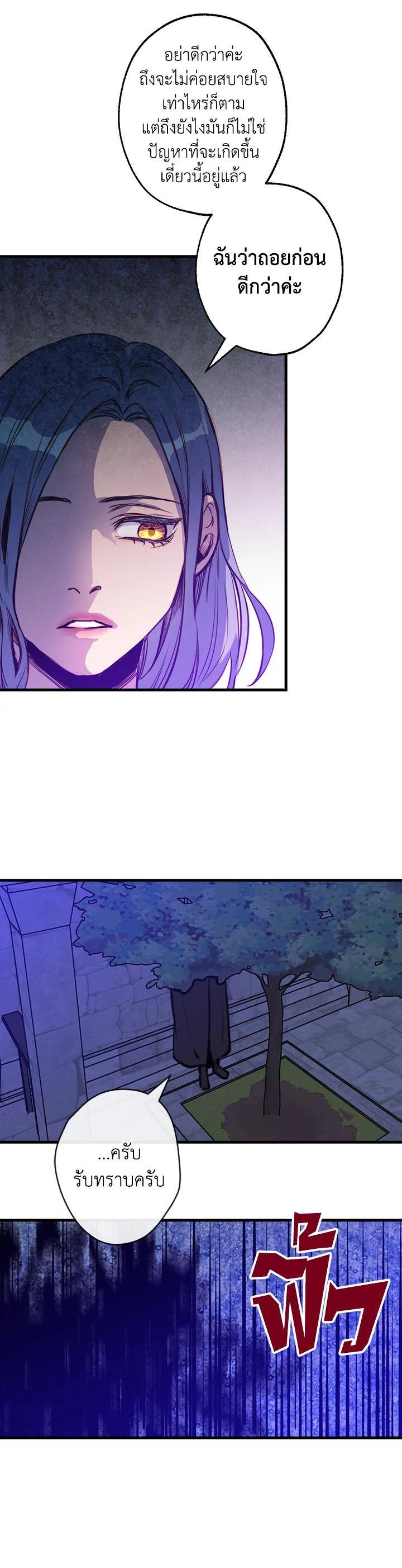 Manga-lc-com อ่านมังงะ อ่านการ์ตูน ออนไลน์ ฟรี Shadows Queen ตอนที่ 1 2 3 4 5 6 7 8 9 10 11 12 13 14 ฟรี ไม่มีโฆษณา Manga-lc - อ่าน มังงะ อ่าน การ์ตูน ออนไลน์ อ่านมังงะ ฟรี