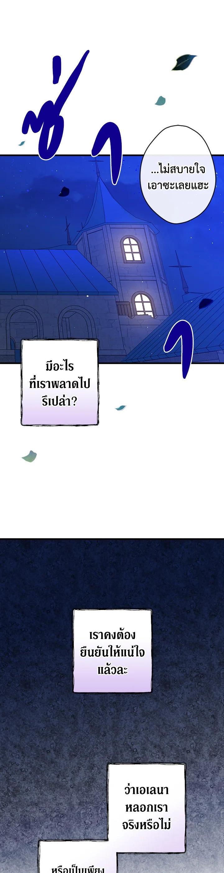 Manga-lc-com อ่านมังงะ อ่านการ์ตูน ออนไลน์ ฟรี Shadows Queen ตอนที่ 1 2 3 4 5 6 7 8 9 10 11 12 13 14 ฟรี ไม่มีโฆษณา Manga-lc - อ่าน มังงะ อ่าน การ์ตูน ออนไลน์ อ่านมังงะ ฟรี