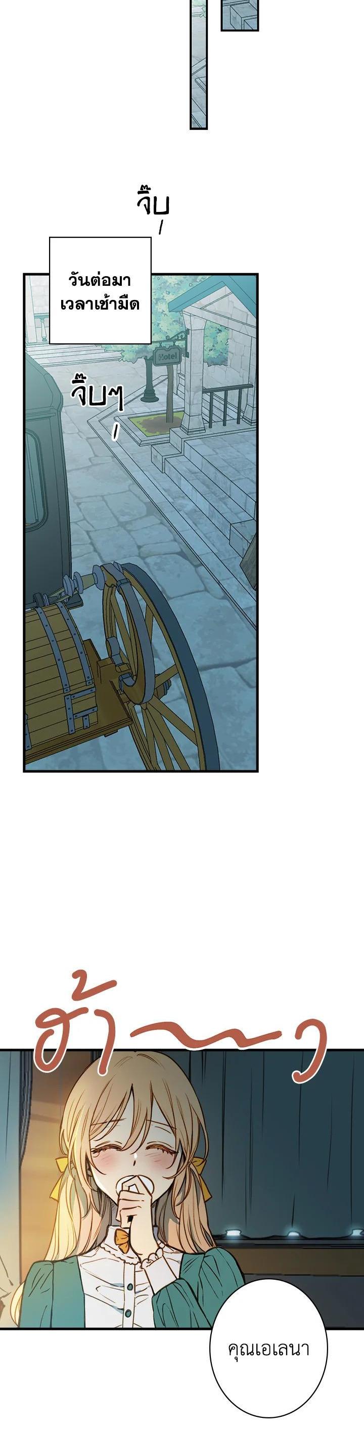 Manga-lc-com อ่านมังงะ อ่านการ์ตูน ออนไลน์ ฟรี Shadows Queen ตอนที่ 1 2 3 4 5 6 7 8 9 10 11 12 13 14 ฟรี ไม่มีโฆษณา Manga-lc - อ่าน มังงะ อ่าน การ์ตูน ออนไลน์ อ่านมังงะ ฟรี