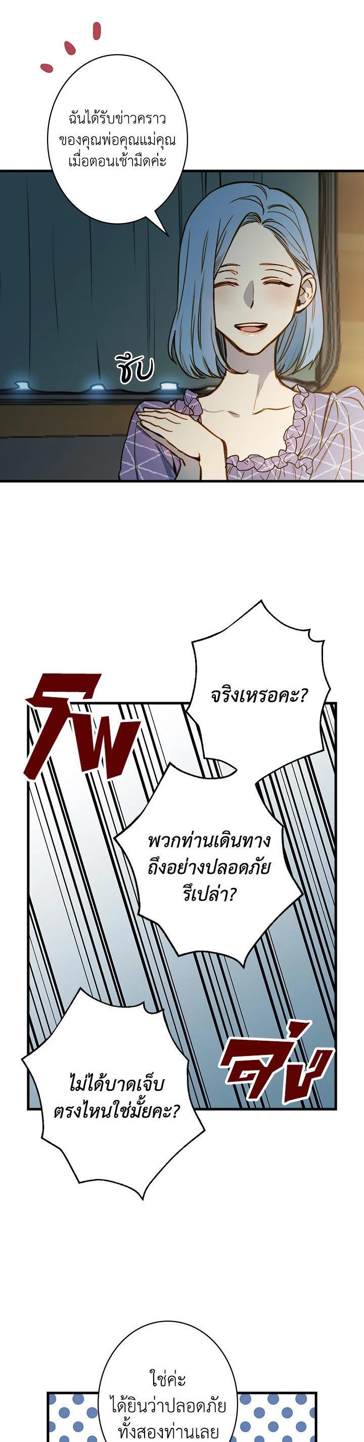 Manga-lc-com อ่านมังงะ อ่านการ์ตูน ออนไลน์ ฟรี Shadows Queen ตอนที่ 1 2 3 4 5 6 7 8 9 10 11 12 13 14 ฟรี ไม่มีโฆษณา Manga-lc - อ่าน มังงะ อ่าน การ์ตูน ออนไลน์ อ่านมังงะ ฟรี