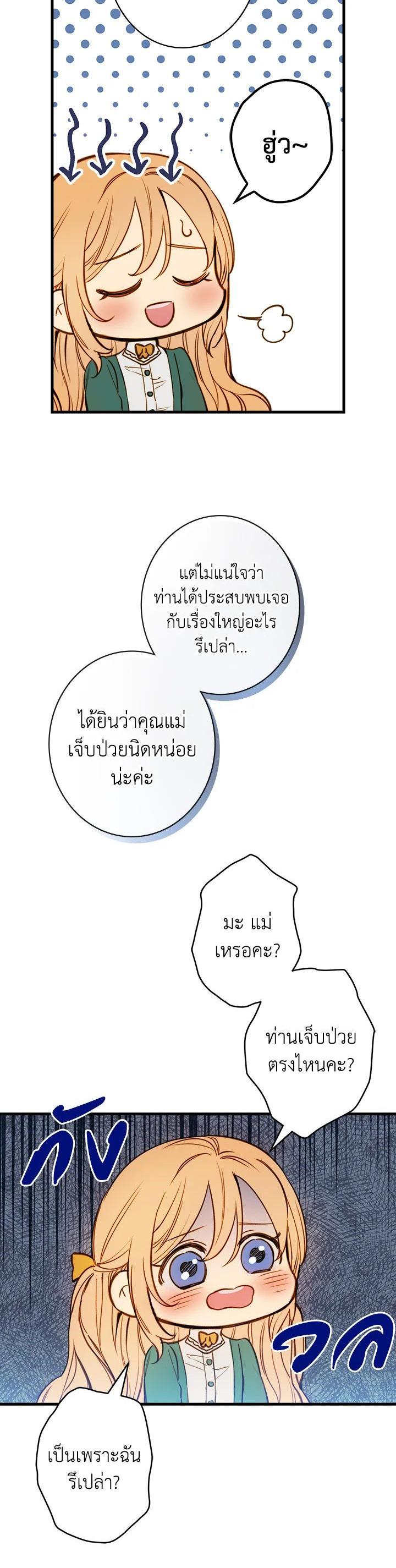 Manga-lc-com อ่านมังงะ อ่านการ์ตูน ออนไลน์ ฟรี Shadows Queen ตอนที่ 1 2 3 4 5 6 7 8 9 10 11 12 13 14 ฟรี ไม่มีโฆษณา Manga-lc - อ่าน มังงะ อ่าน การ์ตูน ออนไลน์ อ่านมังงะ ฟรี