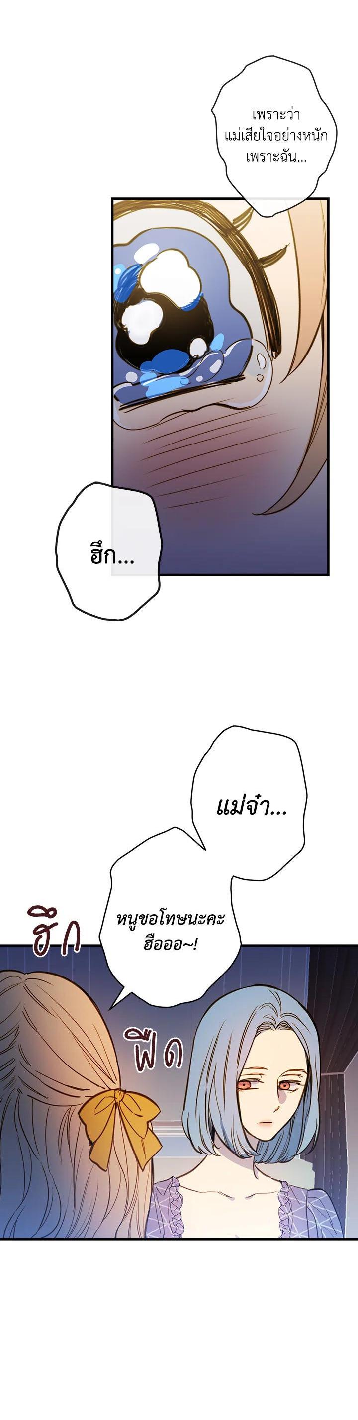 Manga-lc-com อ่านมังงะ อ่านการ์ตูน ออนไลน์ ฟรี Shadows Queen ตอนที่ 1 2 3 4 5 6 7 8 9 10 11 12 13 14 ฟรี ไม่มีโฆษณา Manga-lc - อ่าน มังงะ อ่าน การ์ตูน ออนไลน์ อ่านมังงะ ฟรี