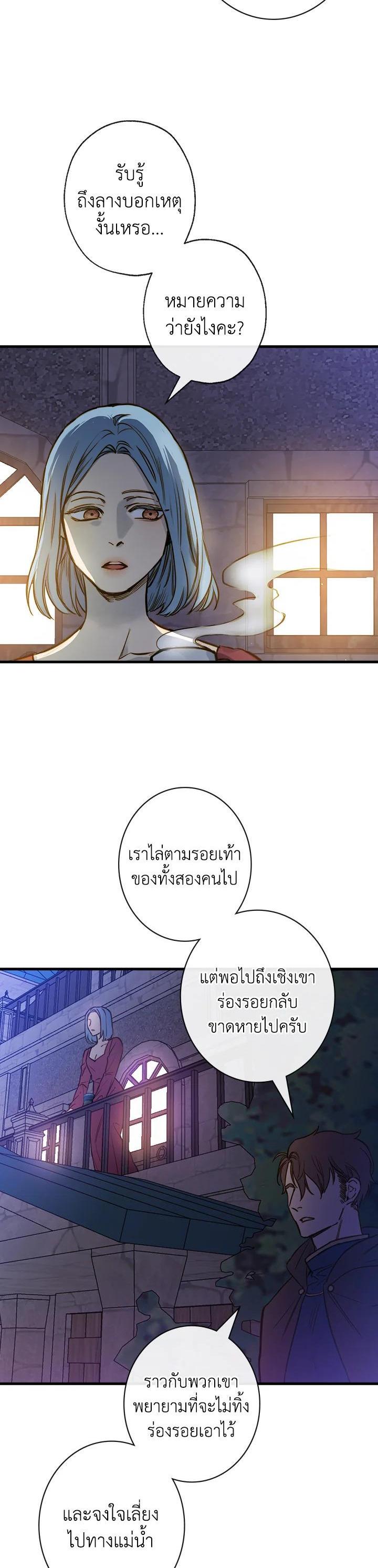 Manga-lc-com อ่านมังงะ อ่านการ์ตูน ออนไลน์ ฟรี Shadows Queen ตอนที่ 1 2 3 4 5 6 7 8 9 10 11 12 13 14 ฟรี ไม่มีโฆษณา Manga-lc - อ่าน มังงะ อ่าน การ์ตูน ออนไลน์ อ่านมังงะ ฟรี