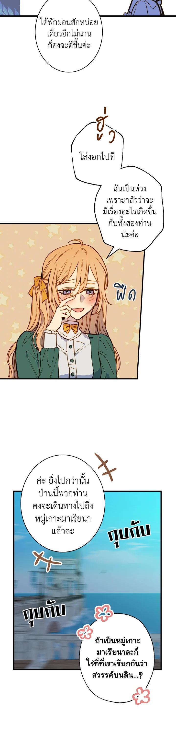 Manga-lc-com อ่านมังงะ อ่านการ์ตูน ออนไลน์ ฟรี Shadows Queen ตอนที่ 1 2 3 4 5 6 7 8 9 10 11 12 13 14 ฟรี ไม่มีโฆษณา Manga-lc - อ่าน มังงะ อ่าน การ์ตูน ออนไลน์ อ่านมังงะ ฟรี