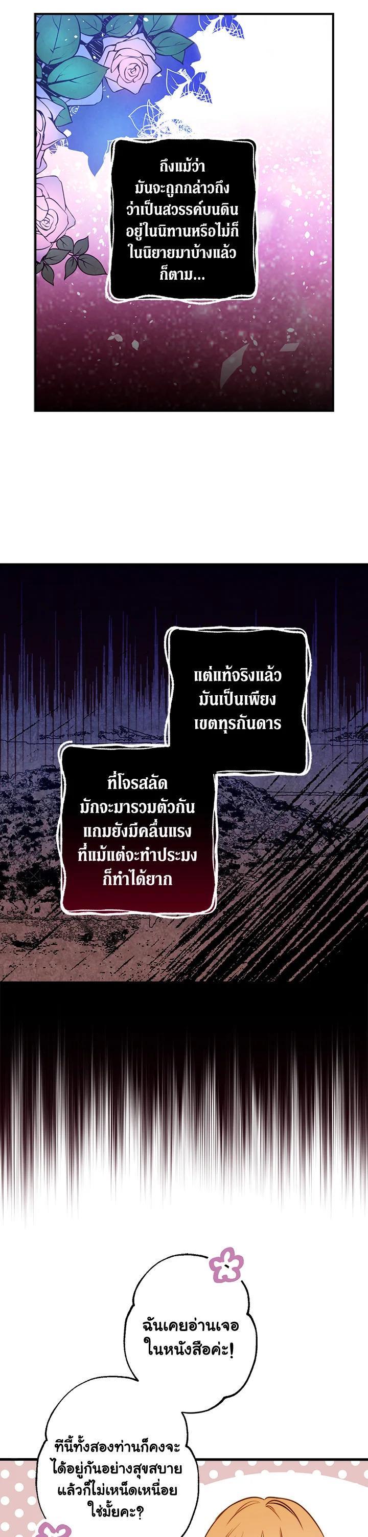 Manga-lc-com อ่านมังงะ อ่านการ์ตูน ออนไลน์ ฟรี Shadows Queen ตอนที่ 1 2 3 4 5 6 7 8 9 10 11 12 13 14 ฟรี ไม่มีโฆษณา Manga-lc - อ่าน มังงะ อ่าน การ์ตูน ออนไลน์ อ่านมังงะ ฟรี