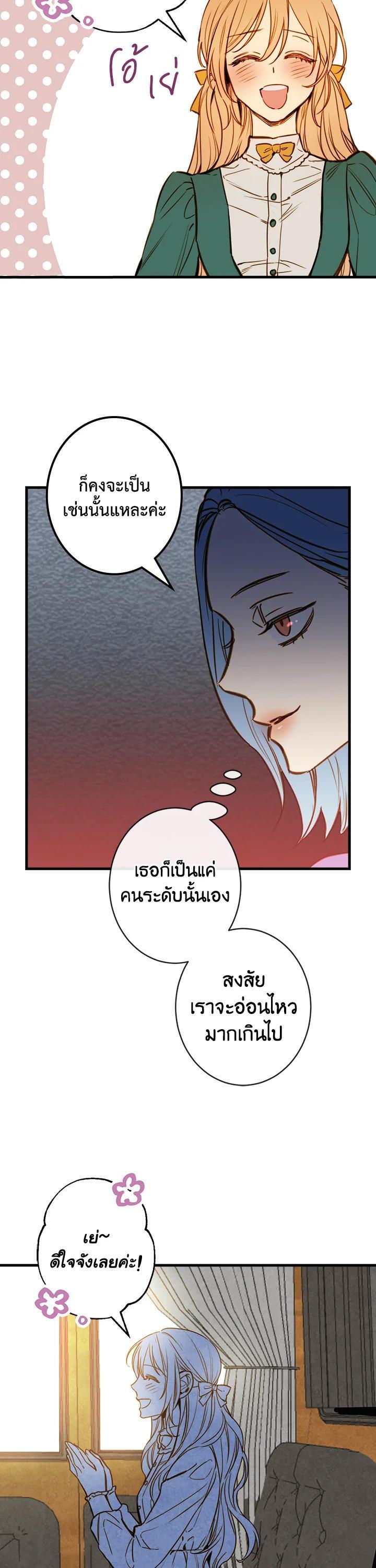 Manga-lc-com อ่านมังงะ อ่านการ์ตูน ออนไลน์ ฟรี Shadows Queen ตอนที่ 1 2 3 4 5 6 7 8 9 10 11 12 13 14 ฟรี ไม่มีโฆษณา Manga-lc - อ่าน มังงะ อ่าน การ์ตูน ออนไลน์ อ่านมังงะ ฟรี