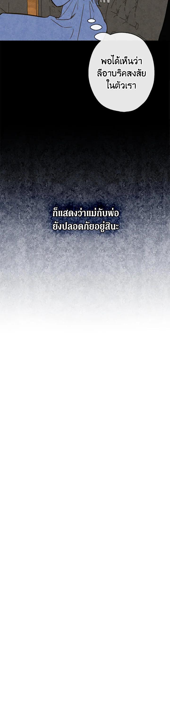 Manga-lc-com อ่านมังงะ อ่านการ์ตูน ออนไลน์ ฟรี Shadows Queen ตอนที่ 1 2 3 4 5 6 7 8 9 10 11 12 13 14 ฟรี ไม่มีโฆษณา Manga-lc - อ่าน มังงะ อ่าน การ์ตูน ออนไลน์ อ่านมังงะ ฟรี