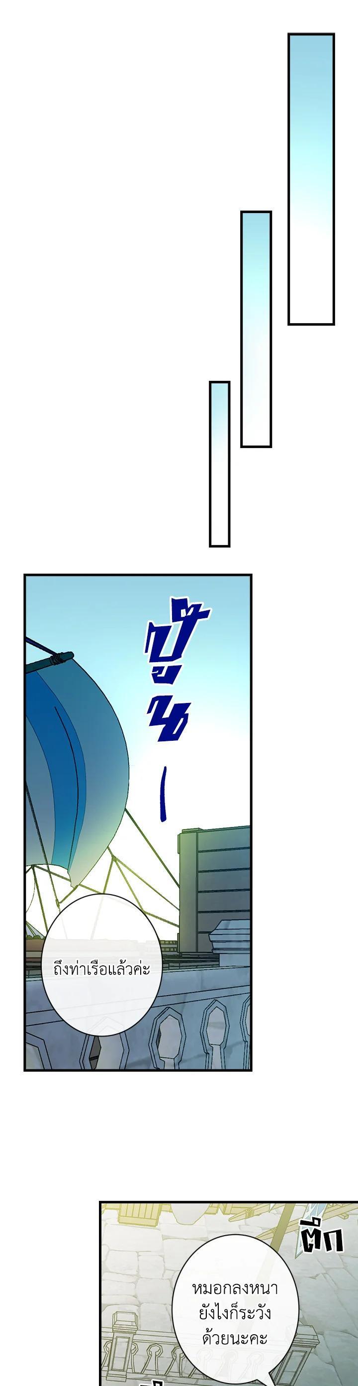 Manga-lc-com อ่านมังงะ อ่านการ์ตูน ออนไลน์ ฟรี Shadows Queen ตอนที่ 1 2 3 4 5 6 7 8 9 10 11 12 13 14 ฟรี ไม่มีโฆษณา Manga-lc - อ่าน มังงะ อ่าน การ์ตูน ออนไลน์ อ่านมังงะ ฟรี