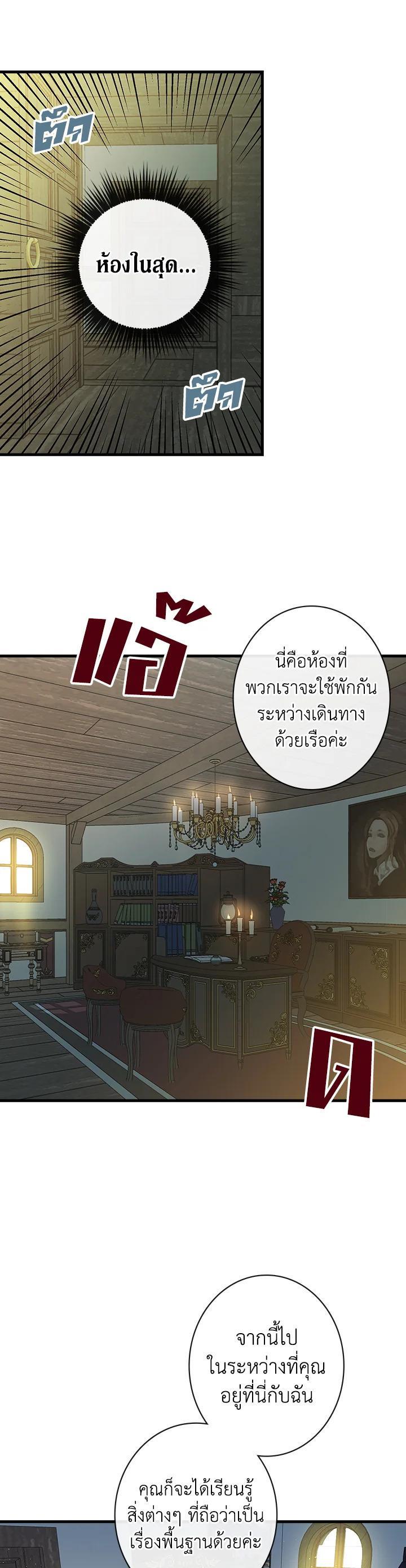 Manga-lc-com อ่านมังงะ อ่านการ์ตูน ออนไลน์ ฟรี Shadows Queen ตอนที่ 1 2 3 4 5 6 7 8 9 10 11 12 13 14 ฟรี ไม่มีโฆษณา Manga-lc - อ่าน มังงะ อ่าน การ์ตูน ออนไลน์ อ่านมังงะ ฟรี
