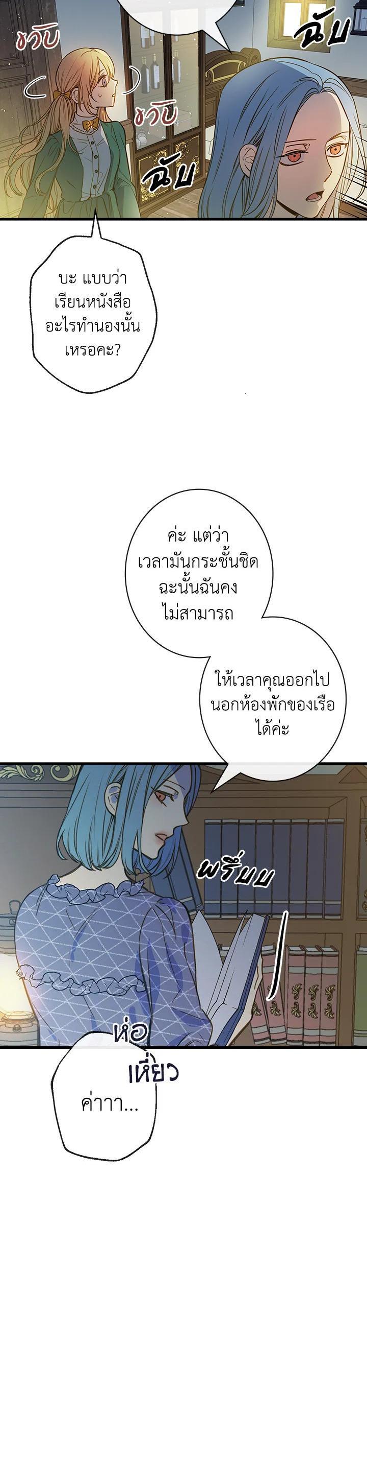 Manga-lc-com อ่านมังงะ อ่านการ์ตูน ออนไลน์ ฟรี Shadows Queen ตอนที่ 1 2 3 4 5 6 7 8 9 10 11 12 13 14 ฟรี ไม่มีโฆษณา Manga-lc - อ่าน มังงะ อ่าน การ์ตูน ออนไลน์ อ่านมังงะ ฟรี