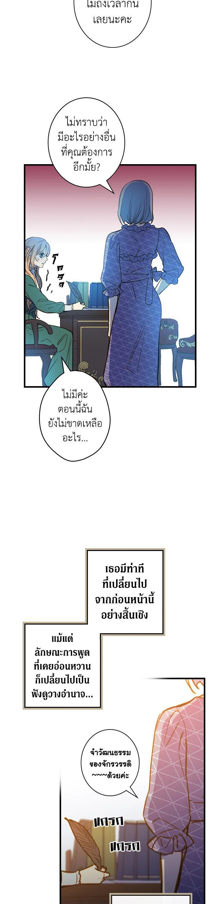 Manga-lc-com อ่านมังงะ อ่านการ์ตูน ออนไลน์ ฟรี Shadows Queen ตอนที่ 1 2 3 4 5 6 7 8 9 10 11 12 13 14 ฟรี ไม่มีโฆษณา Manga-lc - อ่าน มังงะ อ่าน การ์ตูน ออนไลน์ อ่านมังงะ ฟรี