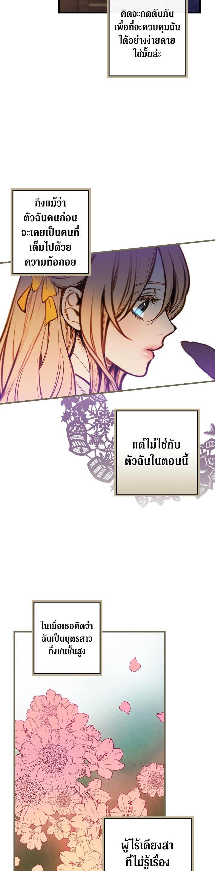 Manga-lc-com อ่านมังงะ อ่านการ์ตูน ออนไลน์ ฟรี Shadows Queen ตอนที่ 1 2 3 4 5 6 7 8 9 10 11 12 13 14 ฟรี ไม่มีโฆษณา Manga-lc - อ่าน มังงะ อ่าน การ์ตูน ออนไลน์ อ่านมังงะ ฟรี