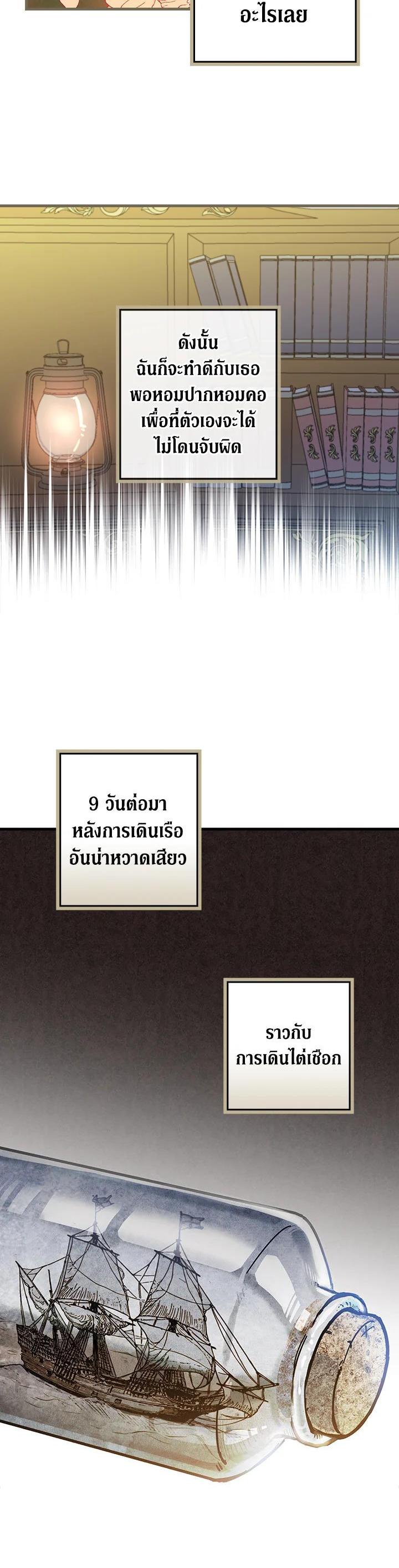 Manga-lc-com อ่านมังงะ อ่านการ์ตูน ออนไลน์ ฟรี Shadows Queen ตอนที่ 1 2 3 4 5 6 7 8 9 10 11 12 13 14 ฟรี ไม่มีโฆษณา Manga-lc - อ่าน มังงะ อ่าน การ์ตูน ออนไลน์ อ่านมังงะ ฟรี